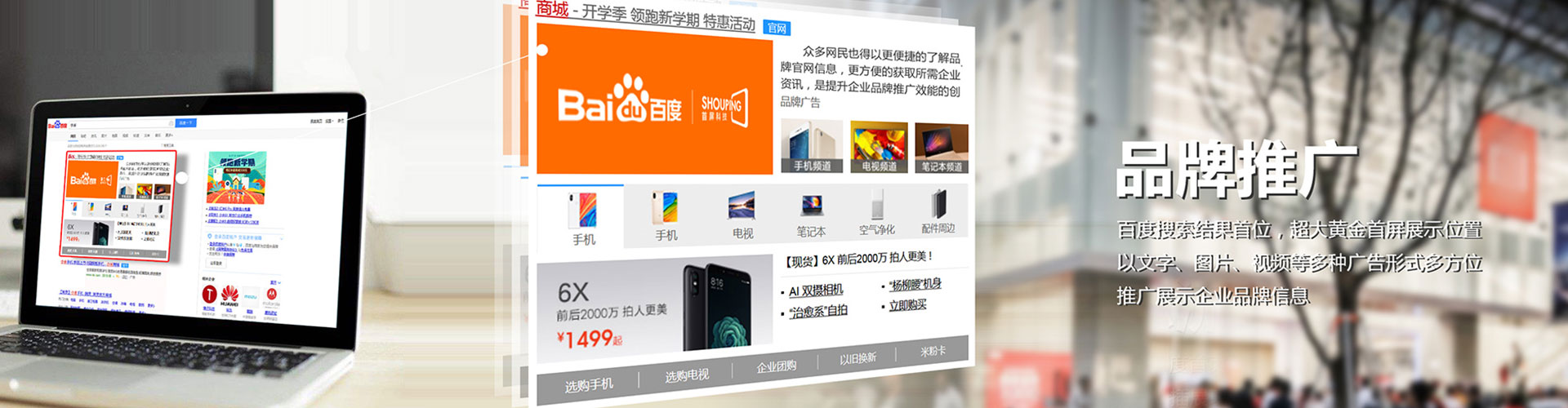 玉树sem开户