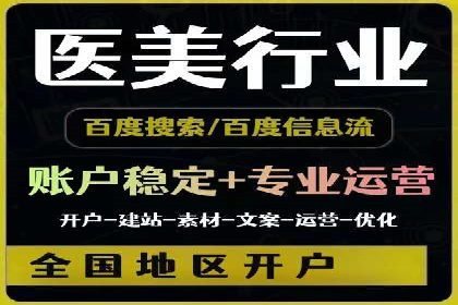 案例分享：如何通过百度推广提升排名