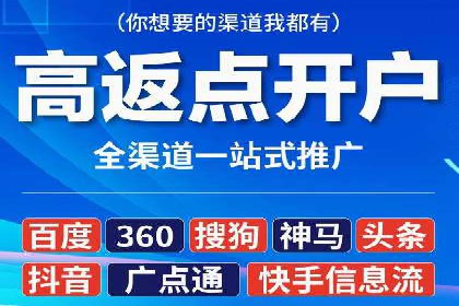 探索SEM竞价代运营公司的服务模式与市场趋势