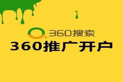 竞价排名案例：优化创意广告内容