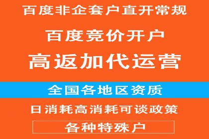 谷歌SEM广告优化技巧：如何提高广告点击率